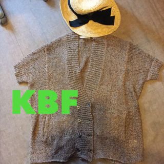 ケービーエフ(KBF)のKBF◎最大値下げ！カーディガン(カーディガン)