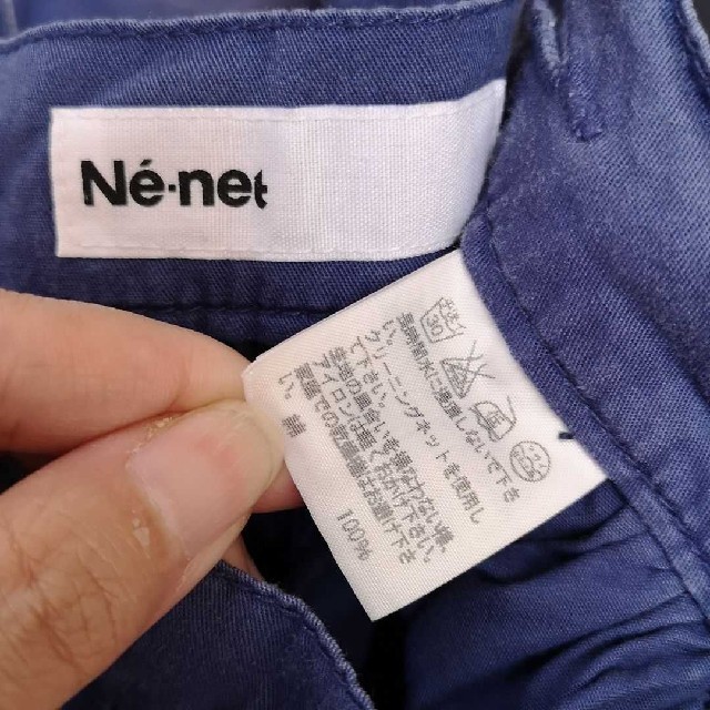 Ne-net(ネネット)のネネット　蝶　ボトム　サルエルパンツ　ブルー　パープル　ガウチョ　キュロット レディースのパンツ(サルエルパンツ)の商品写真