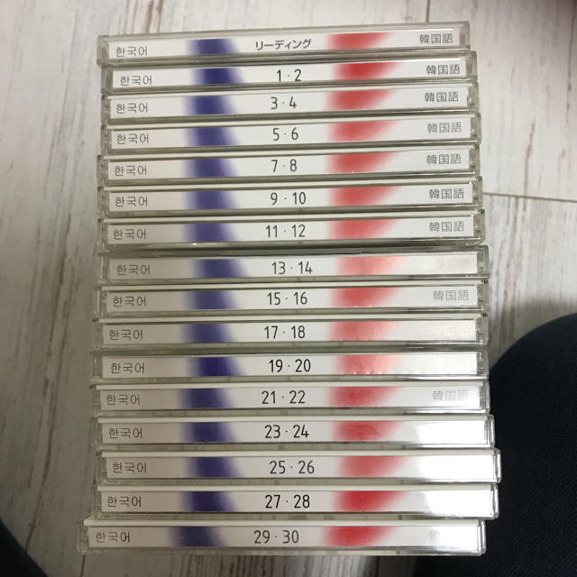 ユーキャン韓国語CD
