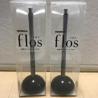 フロス(FLOS)の受付 ボールペン ゼブラ フロス flos 2本(ペン/マーカー)