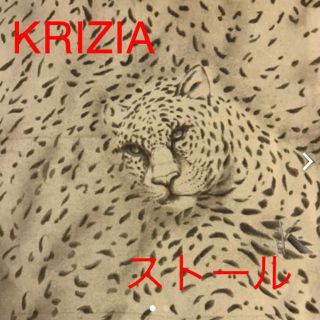 クリツィア(KRIZIA)の中古品❤️OF KRIZIA ストールヒョウ柄(ストール/パシュミナ)