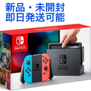 ニンテンドースイッチ(Nintendo Switch)の任天堂 スウィッチ Nintendo switch 新品 未使用 未開封(家庭用ゲーム機本体)