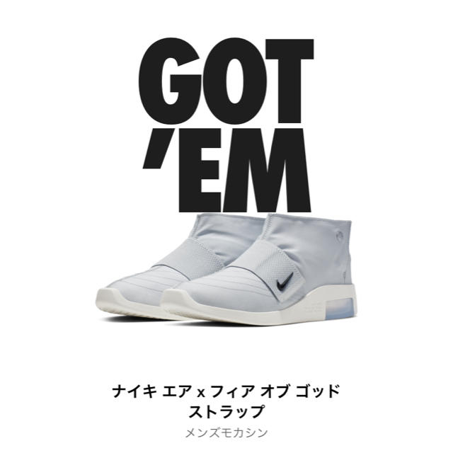 air fear of god moc pure platinum 28.0のサムネイル