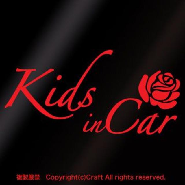 Kids in Car+Rose/ステッカー（赤・バラ薔薇ベビーインカー 自動車/バイクの自動車(車外アクセサリ)の商品写真