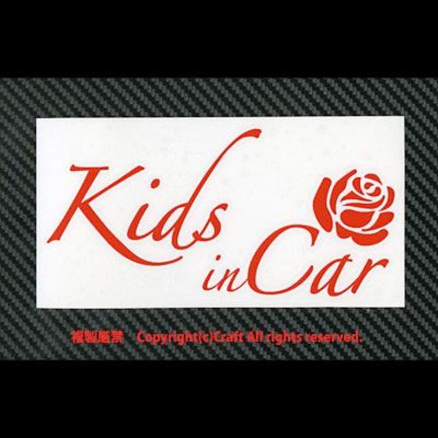 Kids in Car+Rose/ステッカー（赤・バラ薔薇ベビーインカー 自動車/バイクの自動車(車外アクセサリ)の商品写真