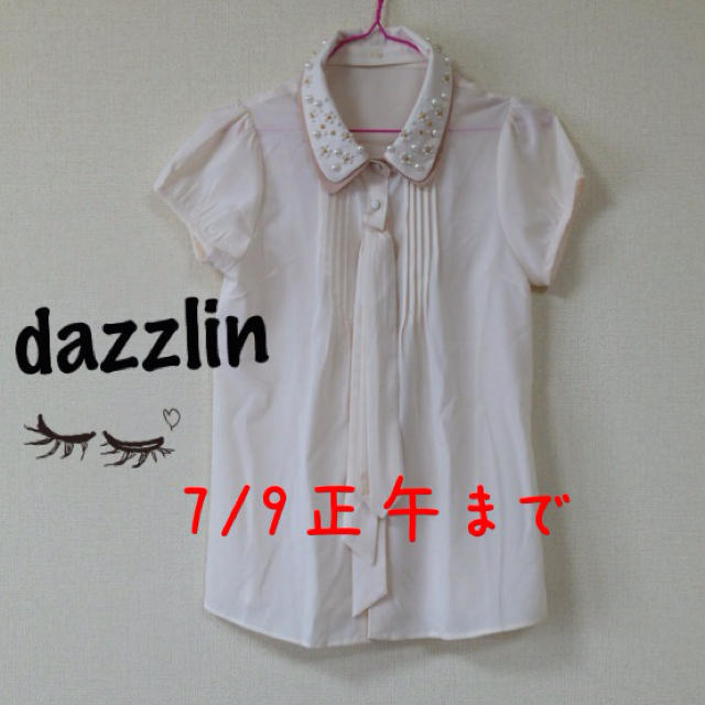 dazzlin(ダズリン)のdazzlinブラウス明日まで！！ レディースのトップス(シャツ/ブラウス(半袖/袖なし))の商品写真