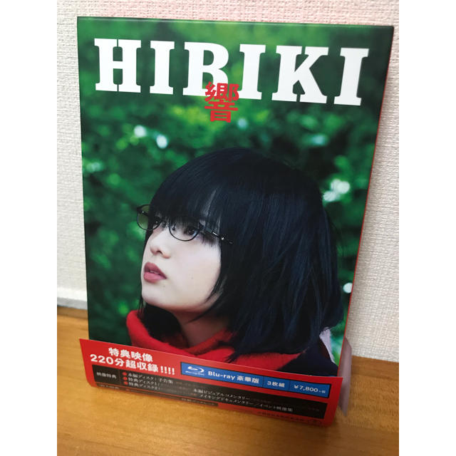 欅坂46(けやき坂46)(ケヤキザカフォーティーシックス)の<カケ様専用>【平手友梨奈主演】｢響｣BluRay豪華版 エンタメ/ホビーのDVD/ブルーレイ(日本映画)の商品写真