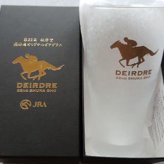 　JRA  当選品　ビアグラス送料込み(ノベルティグッズ)