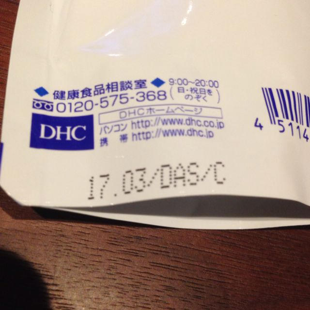 DHC(ディーエイチシー)のDHC DHA 20日分 食品/飲料/酒の食品/飲料/酒 その他(その他)の商品写真