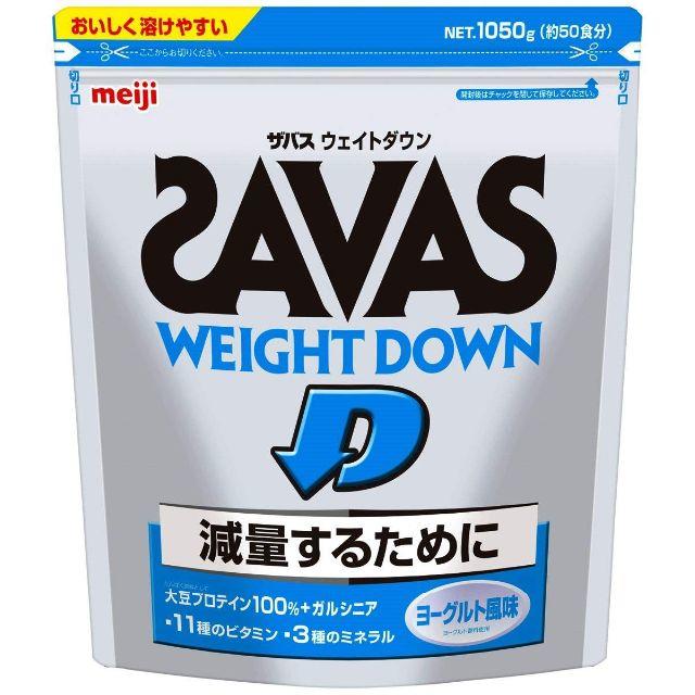 【２品売り】ザバス ウェイトダウン チョコレート 1,050g(50食分) ×2