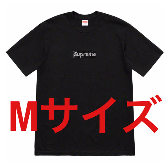 Supreme Swarovski Box Logo Tee Black 黒 M