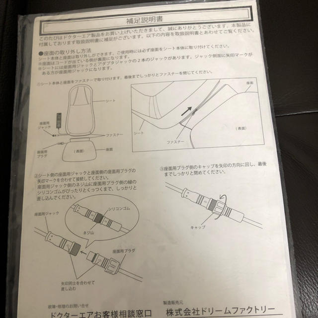 3Dマッサージプレミアム スマホ/家電/カメラの美容/健康(マッサージ機)の商品写真