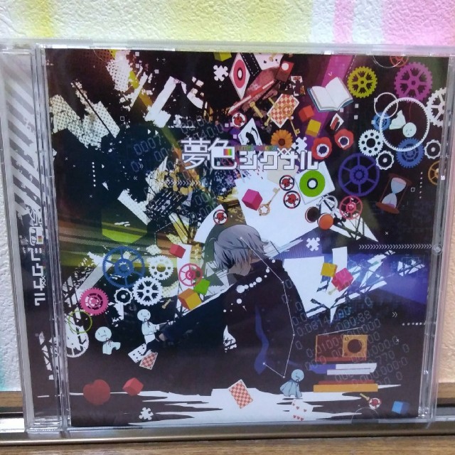 まふまふ 夢色シグナル CD CD CD gscap.com.br