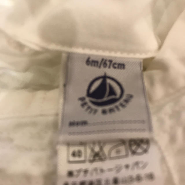 PETIT BATEAU(プチバトー)のプチバトー 6m  白 ぼうし タグつき。 キッズ/ベビー/マタニティのこども用ファッション小物(帽子)の商品写真