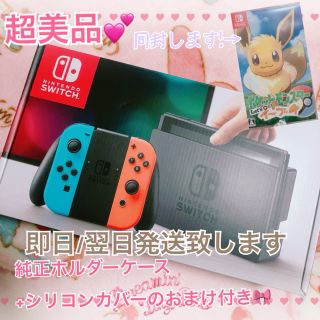 ニンテンドースイッチ(Nintendo Switch)の【専用】C☆クラフトパンチ様(家庭用ゲーム機本体)