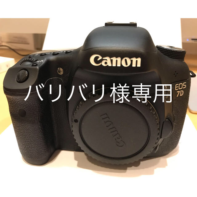 EOS7D 本体のみ | www.trevires.be
