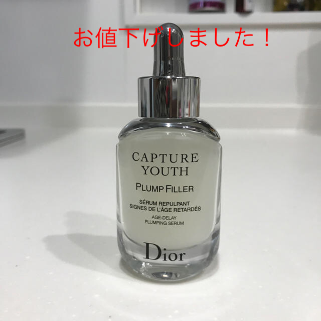 Dior(ディオール)のDior カプチュールユース プランプフィラー コスメ/美容のスキンケア/基礎化粧品(美容液)の商品写真