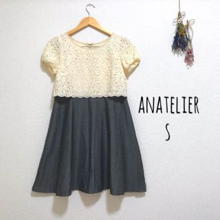 アナトリエ(anatelier)のANATELIER アナトリエ レースワンピース◾️ベージュ(ひざ丈ワンピース)