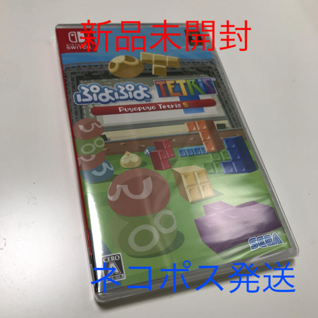 Nintendo Switch(ニンテンドースイッチ)の新品 ぷよぷよ(TM)テトリス(R)S エンタメ/ホビーのゲームソフト/ゲーム機本体(家庭用ゲームソフト)の商品写真