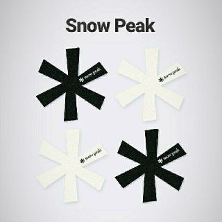 スノーピーク(Snow Peak)のポイントギフト スノーピーク アスタリスクコースター 4pcs SET×2 新品(食器)