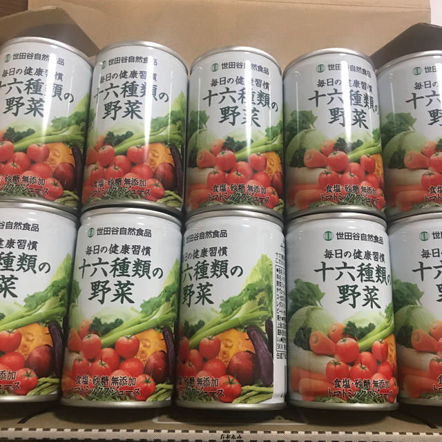 新品未開封　 世田谷自然食品 十六種類の野菜ジュース　 一箱30本入