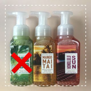 バスアンドボディーワークス(Bath & Body Works)のボディソープ 2本セット(ボディソープ/石鹸)