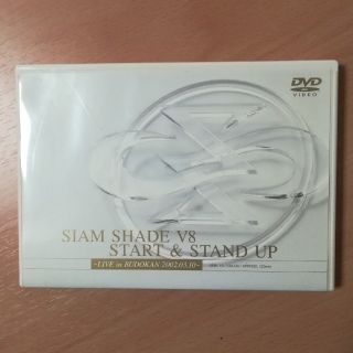 SIAM SHADE V8 START & STAND UP LIVE DVD(ミュージック)