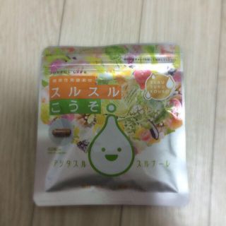 ☆スルスルこうそ☆(その他)