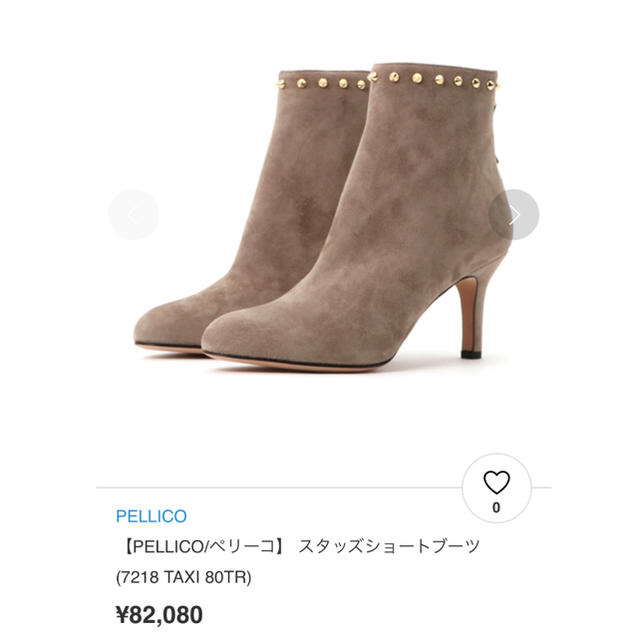 【PELLICO/ペリーコ】 スタッズショートブーツ ¥82,080  36