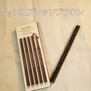 イニスフリー(Innisfree)の新品 イニスフリー アイブロウペンシル ブラウン05(アイブロウペンシル)