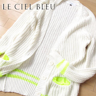 ルシェルブルー(LE CIEL BLEU)の美品 フリーサイズ ルシェルブルー ニットカーディガン ホワイト(カーディガン)