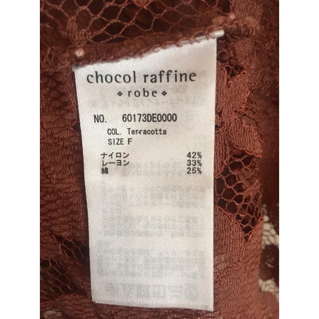 chocol raffine robe(ショコラフィネローブ)の総レースガウン レディースのトップス(カーディガン)の商品写真