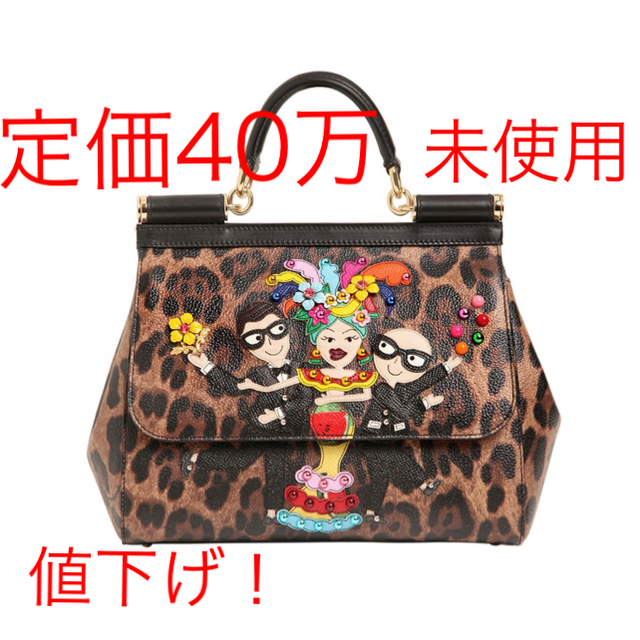 12周年記念イベントが 美品 DOLCEGABBANA ドルガバ シシリー ボストン