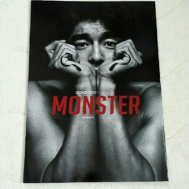 コン・ユ MONSTER Season2 vol.1～vol.4 4冊セット