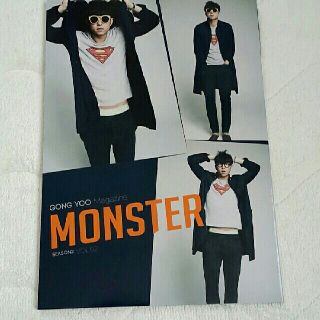 コン・ユ MONSTER Season2 vol.1～vol.4 4冊セットの通販 by meya's ...