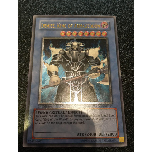 遊戯王 終焉の王 デミス アジアレリーフ 美品 遊戯王 終焉の王 デミス アジアレリーフ 美品