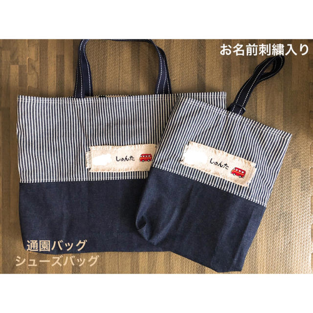 L34. 昆虫ストライプ/デニム ▥レッスンバッグ 手提げバッグ 鞄