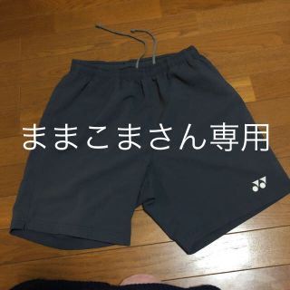 ヨネックス(YONEX)のテニスウェア(テニス)