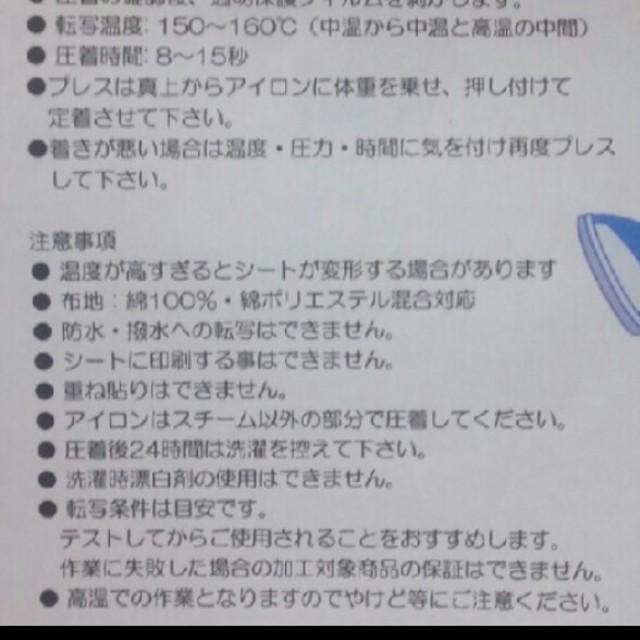 嵐(アラシ)の専用ページ ハンドメイドのファッション小物(その他)の商品写真