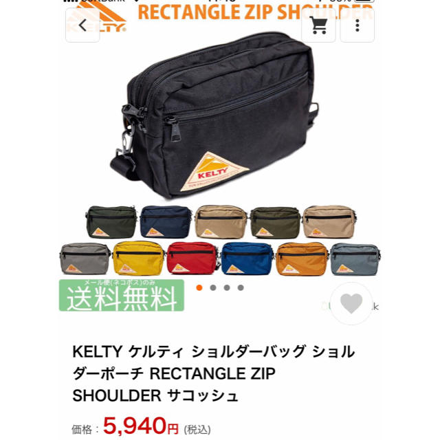 KELTY(ケルティ)のKELTY RECTANGLEショルダーバック メンズのバッグ(ショルダーバッグ)の商品写真