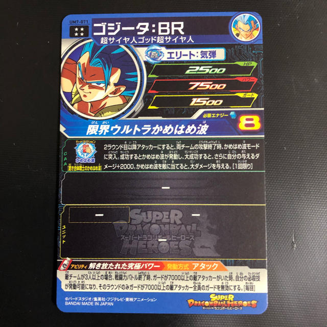 【ドラゴンボールヒーローズ】まとめ売り 2