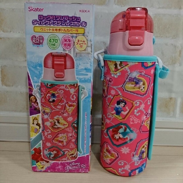 Disney(ディズニー)のおまけ付 プリンセス 新品 カバー付 ダイレクトステンレスボトル 470ml キッズ/ベビー/マタニティの授乳/お食事用品(水筒)の商品写真