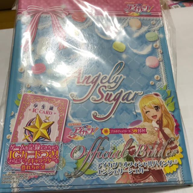 アイカツ!(アイカツ)の初代アイカツのバインダー(^｡^) エンタメ/ホビーのアニメグッズ(カード)の商品写真