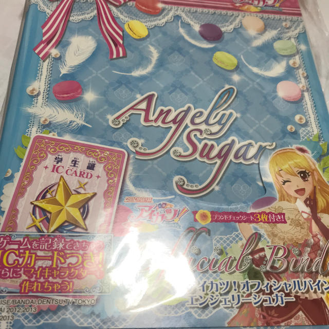 アイカツ!(アイカツ)の初代アイカツのバインダー(^｡^) エンタメ/ホビーのアニメグッズ(カード)の商品写真