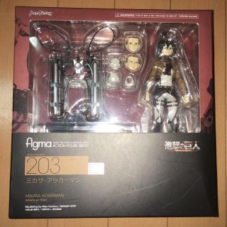 マックスファクトリー(Max Factory)のfigma 進撃の巨人 ミカサ・アッカーマン(アニメ/ゲーム)