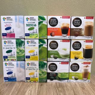 ネスレ(Nestle)のネスカフェ コーヒーカプセルセット(コーヒー)