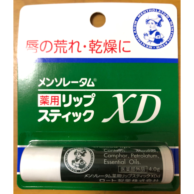 メンソレータム(メンソレータム)のメンソレータム 薬用リップ スティック XD 10本まとめ売り コスメ/美容のスキンケア/基礎化粧品(リップケア/リップクリーム)の商品写真