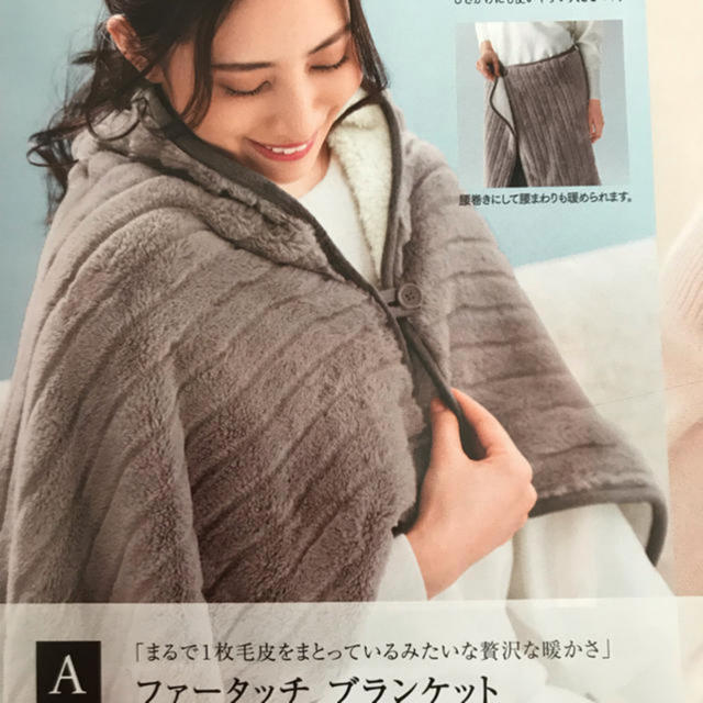 Attenir(アテニア)のアテニア  ブランケット キッズ/ベビー/マタニティのこども用ファッション小物(おくるみ/ブランケット)の商品写真