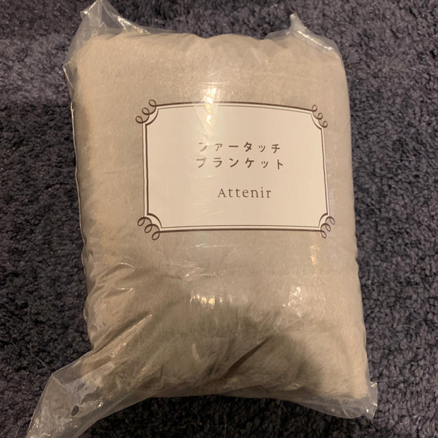 Attenir(アテニア)のアテニア  ブランケット キッズ/ベビー/マタニティのこども用ファッション小物(おくるみ/ブランケット)の商品写真