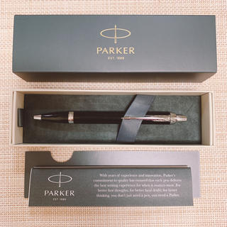 パーカー(Parker)のPARKER パーカー ボールペン【箱無しでお値下げ】(ペン/マーカー)